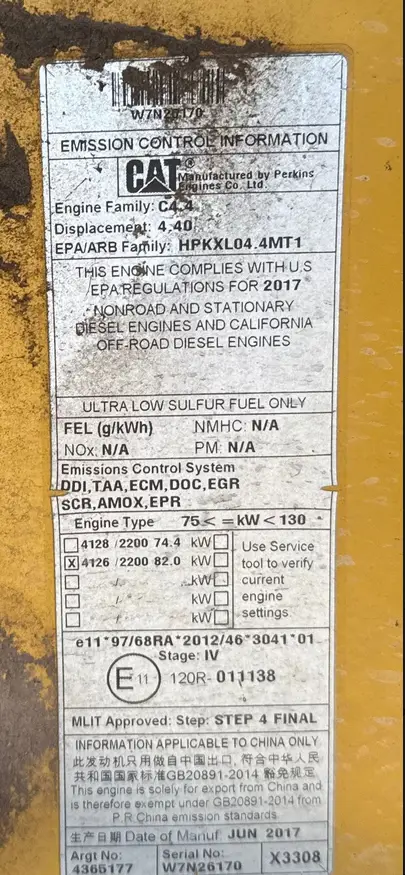 2017 Caterpillar 420F2 IT backhoe